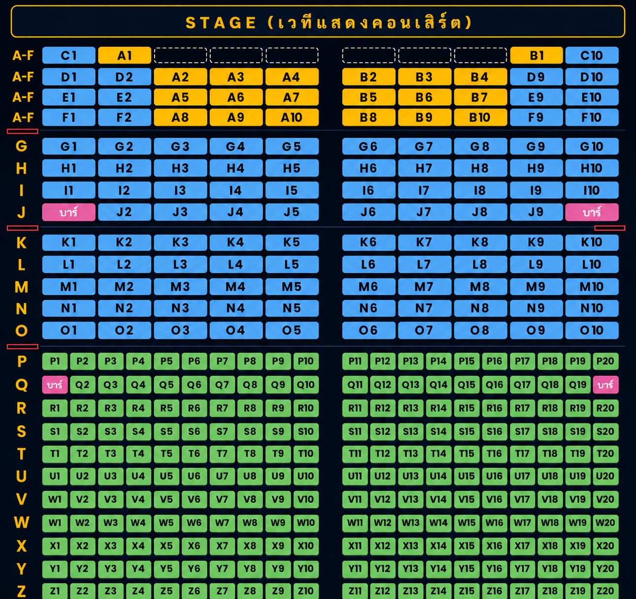 ผังจัดงานที่นั่ง THE BEGINNING CONCERT โฮม TO HOME